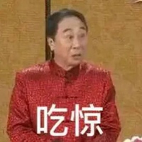 难以置信表情包