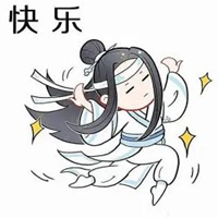 魔道祖师表情包