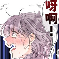 C6H10O求救信号头像 漫画C6H10O求救信号人物头像