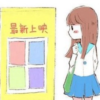 合法同居头像 漫画合法同居人物头像