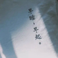 简简单单微信文字头像 简简单单的微信头像带字