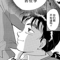 金田一少年事件簿头像 漫画金田一少年事件簿人物头像