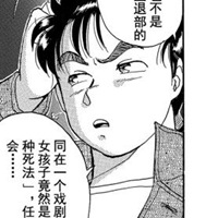 金田一少年事件簿头像 漫画金田一少年事件簿人物头像