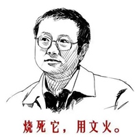 三体表情包