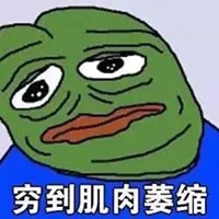 上班累成狗表情包