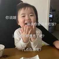 为什么不秒回表情包