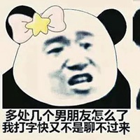 为什么不秒回表情包