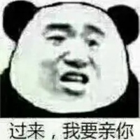 亲一下表情包