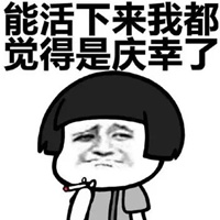 人都去哪儿了表情包