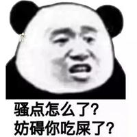 人都去哪儿了表情包