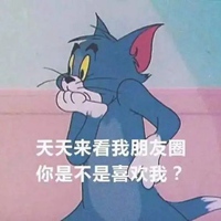 偷看的表情包