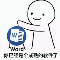 去他妈的论文表情包