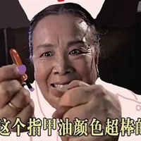 容嬷嬷表情包