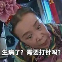 容嬷嬷表情包元气满满