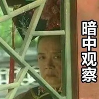 容嬷嬷表情包元气满满