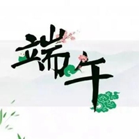 屈原端午节表情包