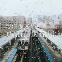 感悟人生的风景带字头像图片