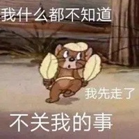 我不表情包