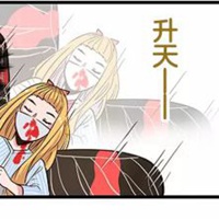 我是学校唯一的人类头像 漫画我是学校唯一的人类人物头像