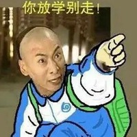 我超勇的表情包