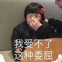 揉揉的表情包