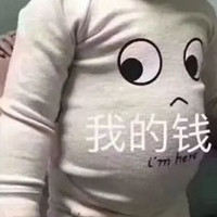 揉揉肚子表情包