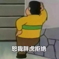 无情表情包