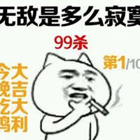 无敌是多么寂寞表情包