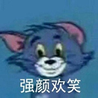 汤姆猫表情包意不意外