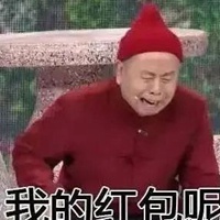 潘长江表情包