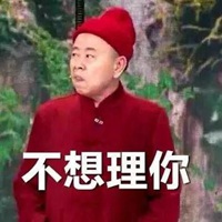 潘长江表情包