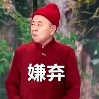 潘长江表情包