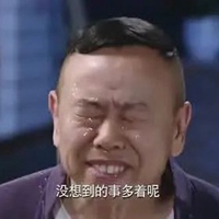 潘长江表情包