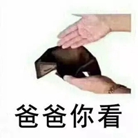 缺钱表情包