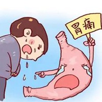 胃疼表情包