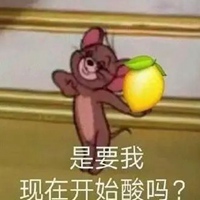 酸表情包