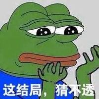 青蛙表情包