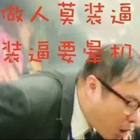 魏翔表情包