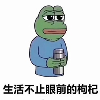 净化表情包