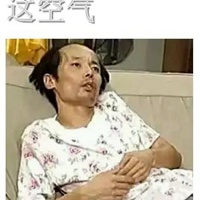 净化表情包