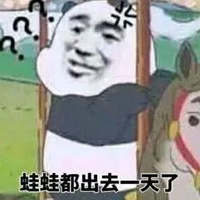 叫儿子的表情包