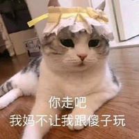 叫妈的猫咪表情包