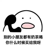 吃货专用表情包