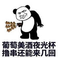 吃货专用表情包