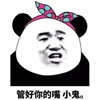 呼叫小弟表情包