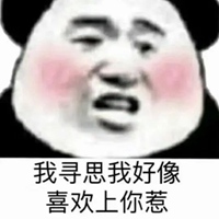 呼叫小弟表情包