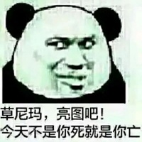 呼叫小弟表情包