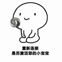 和男朋友套路的表情包