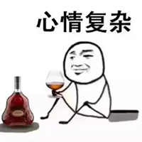 喝酒的表情包图