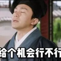 对方亲了你一下表情包